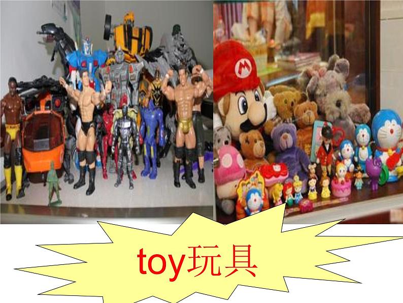 人教精通版小学英语五下 Unit2 Can I help you?(Lesson7) 课件05