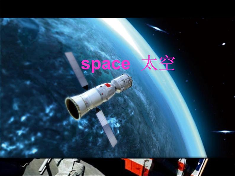 六年级英语下册课件-Module 6 Unit 1 It was Daming 's birthday yesterday35-外研版(三起)第8页