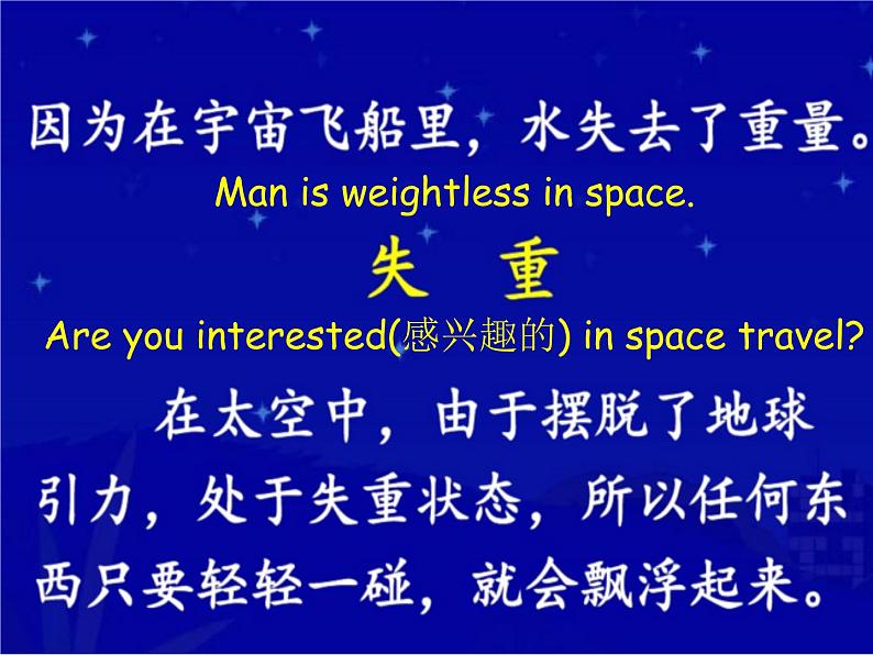 六年级英语下册课件-Module 6 Unit 1 It was Daming 's birthday yesterday107-外研版(三起)第5页