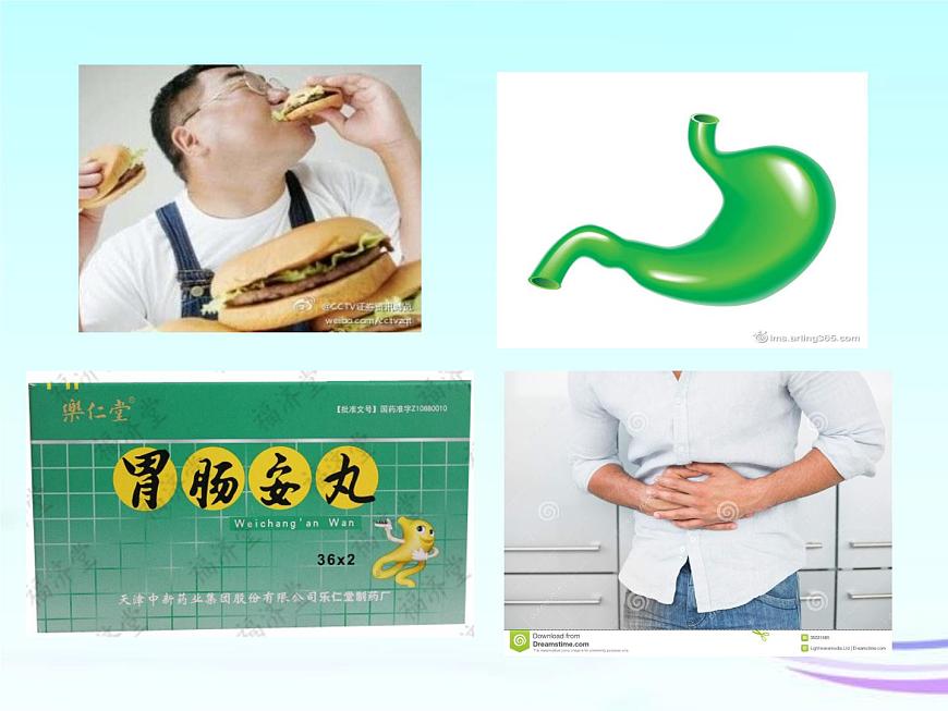 人教精通版小學(xué)英語五下 Unit4 What 's wrong with you？(Lesson24) 課件第6頁