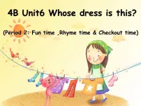 小学Unit 6 Whose dress is this?多媒体教学课件ppt