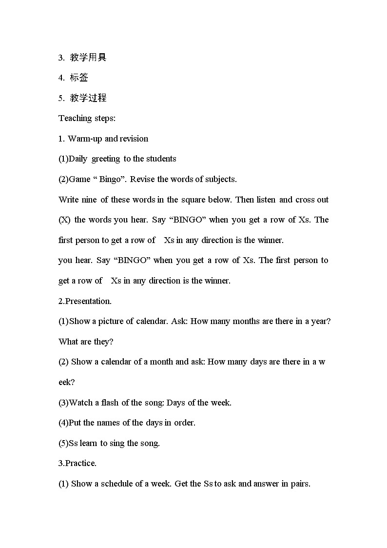 六年级下册英语教案-Unit3 We are going to travel Lesson15  |人教精通版第2页