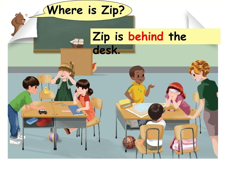 人教版(PEP)三下英语 Unit4 Where is my car? partC 课件第3页
