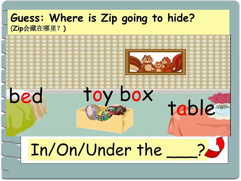 人教版(PEP)三下英语 Unit4 Where is my car? partC 课件第8页
