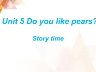 人教版（PEP）三下英语 Unit5 Do you like pears？ partC 课件