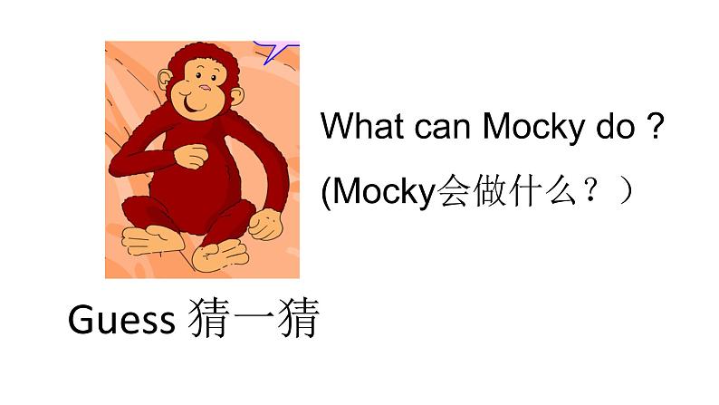 北师大版三下英语 Unit11 I Can lesson1 课件第2页