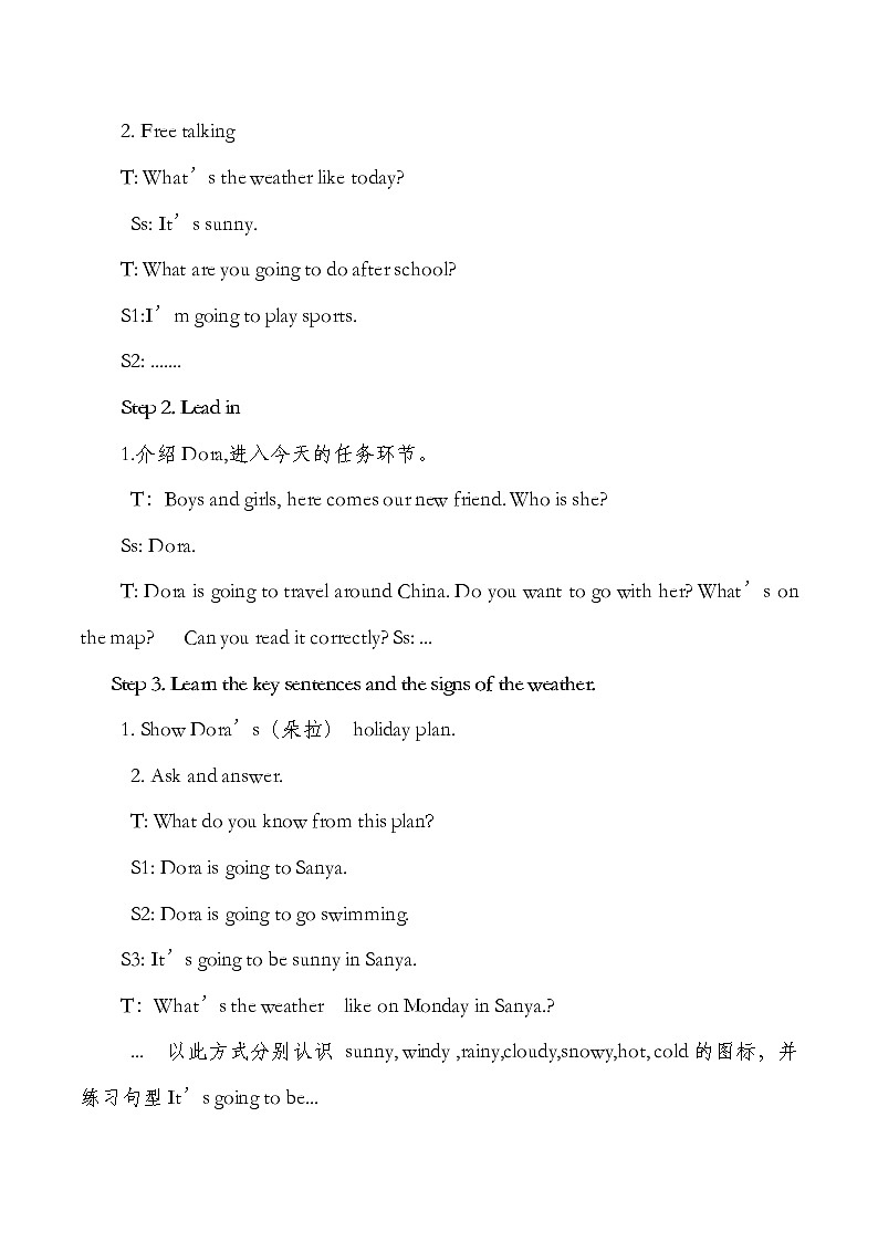 北师大版五下英语 Unit11 Weather Lesson2 教案02