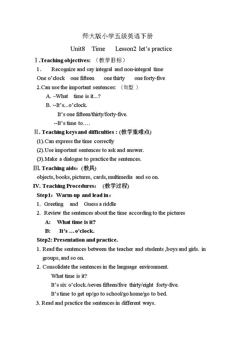 北师大版五下英语 Unit8 Time Lesson2 教案01