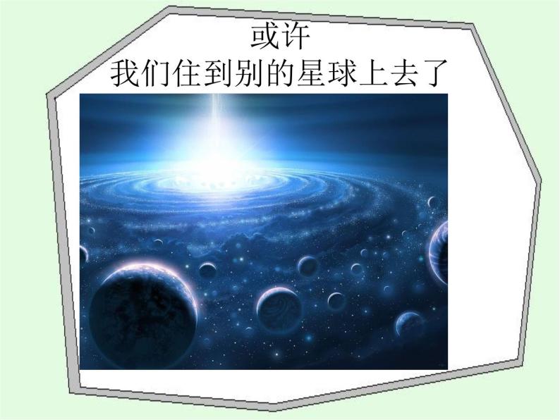 北师大版六下英语 Unit9 The Year 2050 Lesson1 课件06