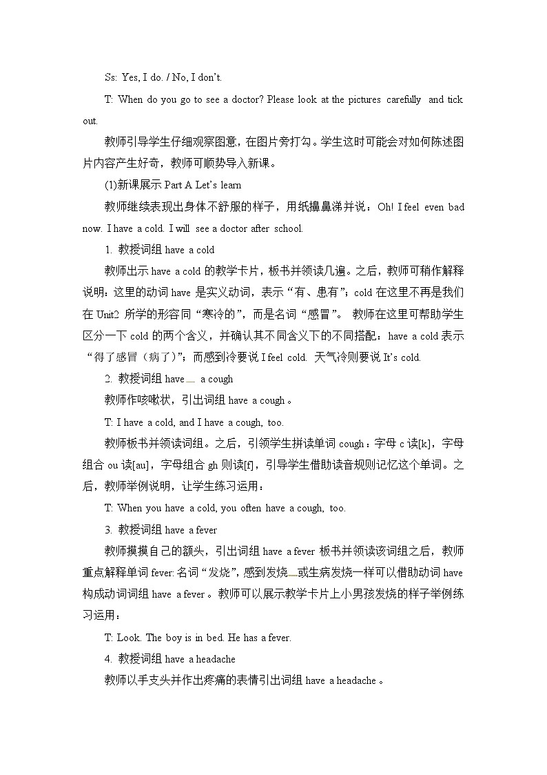 陕旅版小学英语五下 Unit7 I Have a Headache partA 教案02