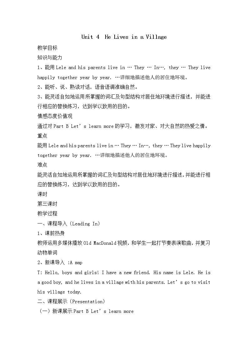 陕旅版小学英语五下 Unit4 He Lives in a Village partC 教案01