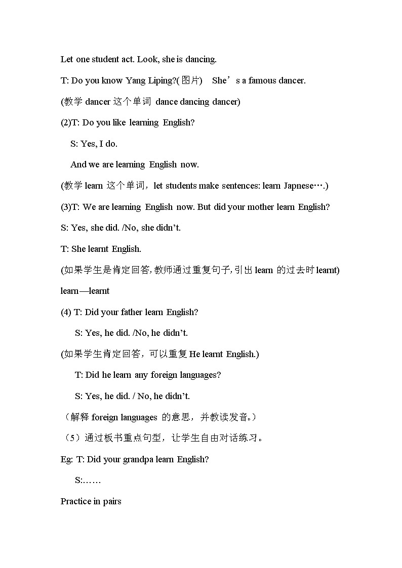 外研版(三起)小学英语五下 M2 U1 She learnt english. 教案第2页