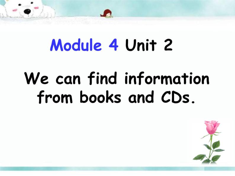 外研版（三起）小学英语五下 M4 U2 We can find information from books and CDs. 课件01