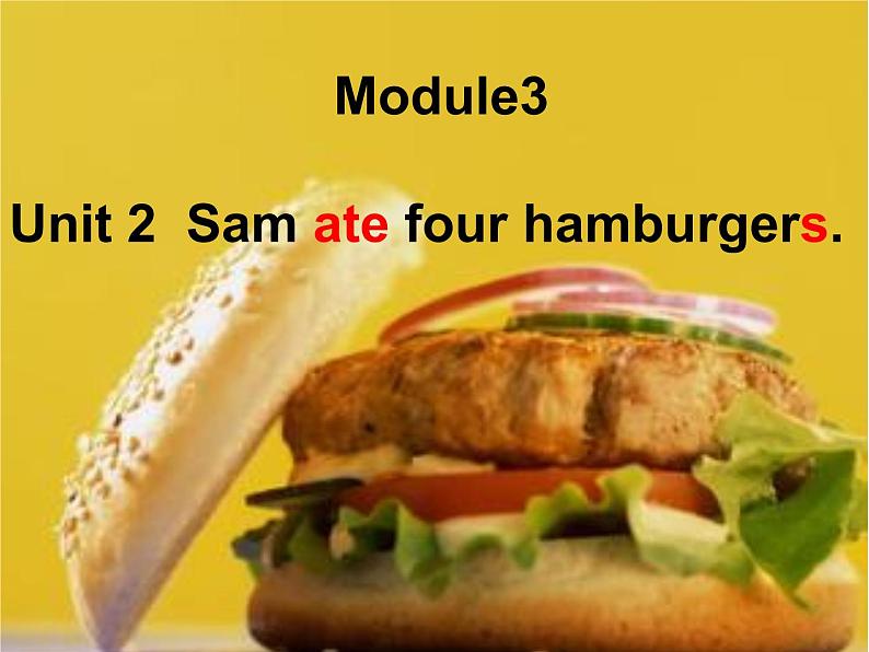 外研版(三起)小学英语五下 M3 U2 Sam ate four hamburgers. 课件01