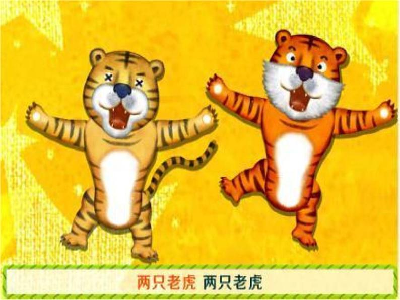 外研版(三起)小学英语五下 M3 U2 Sam ate four hamburgers. 课件08