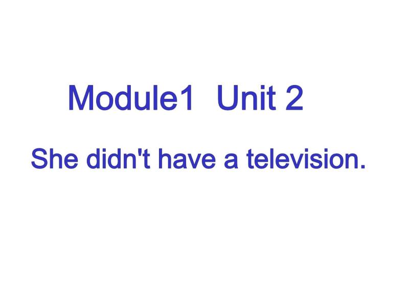 外研版（三起）小学英语五下 M1 U2 She didn't have a television. 课件01