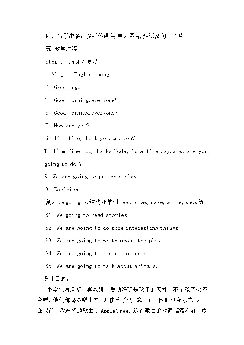 湘少版(三起)五下英语 Unit2 We are going to do some research. 教案03