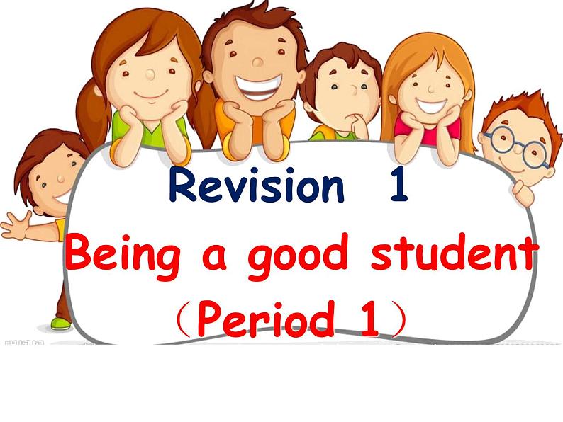译林版(三起)小学英语六下 project1 Being a good student partA 课件第1页