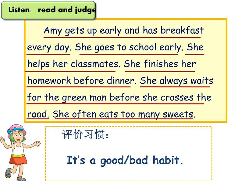 译林版(三起)小学英语六下 project1 Being a good student partA 课件第6页