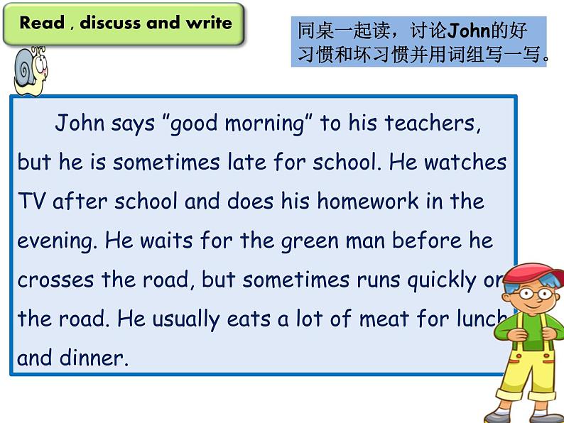 译林版(三起)小学英语六下 project1 Being a good student partA 课件第8页