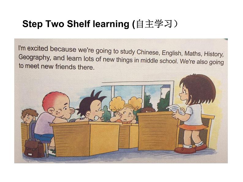 六年级英语下册课件-Module 10 Unit 1 We 're going to different schools90-外研版(三起)第6页