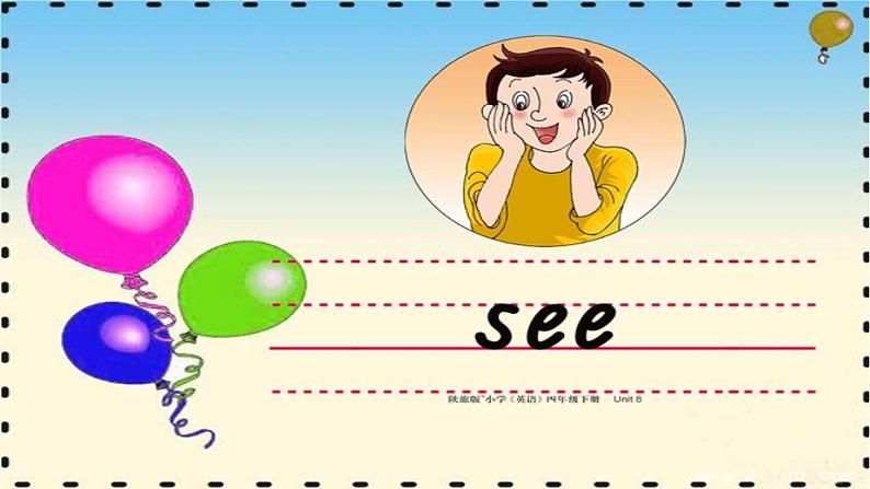 陕旅版小学英语四下 Unit8 What can you do?partA 课件第4页