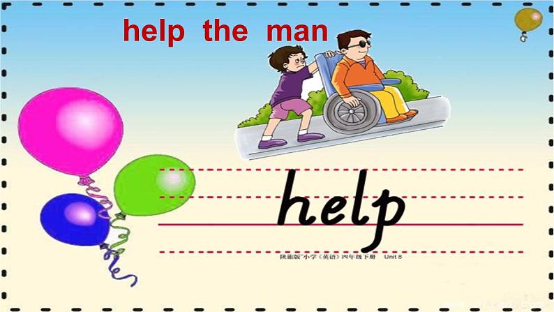 陕旅版小学英语四下 Unit8 What can you do?partA 课件第7页