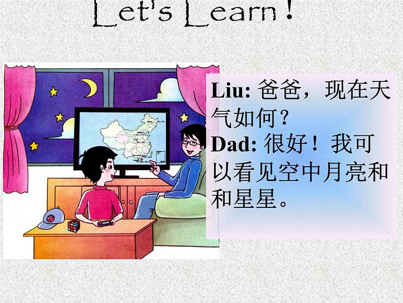 陕旅版小学英语五下 Unit5 What 's the Weather like Today? partB 课件第6页