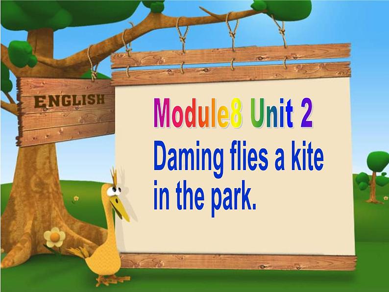 外研版(三起)小学英语三下 M8U2 Daming flies a kite in the park. 课件01