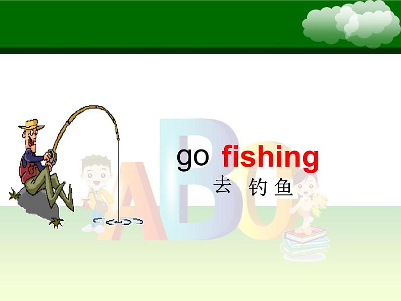 外研版(三起)小学英语三下 M8U2 Daming flies a kite in the park. 课件06