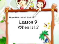 冀教版（三起）四下英语 U2L9 When Is It？ 课件