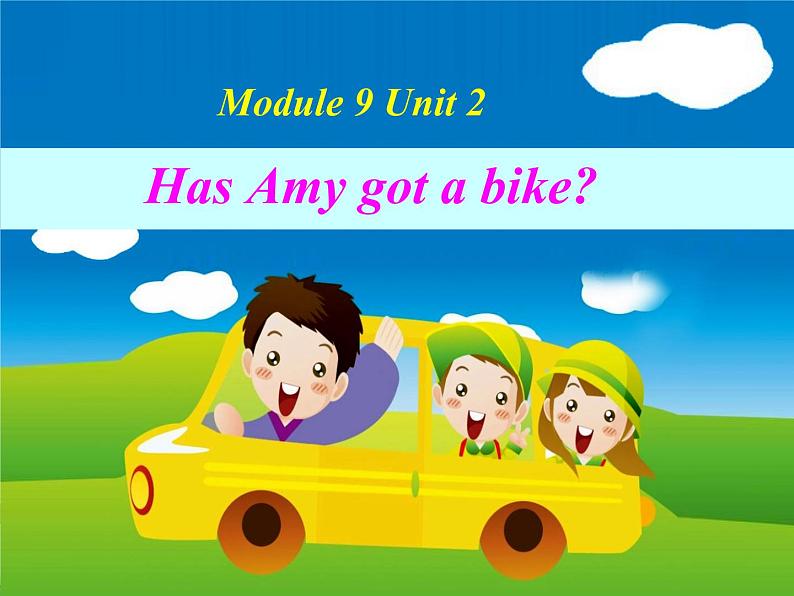 外研版(三起)小学英语三下 M9U2 Has Amy got a bike? 课件第1页
