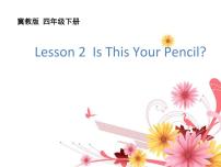 冀教版 (三年级起点)四年级下册Lesson 2 Is This Your Pencil?课文内容课件ppt