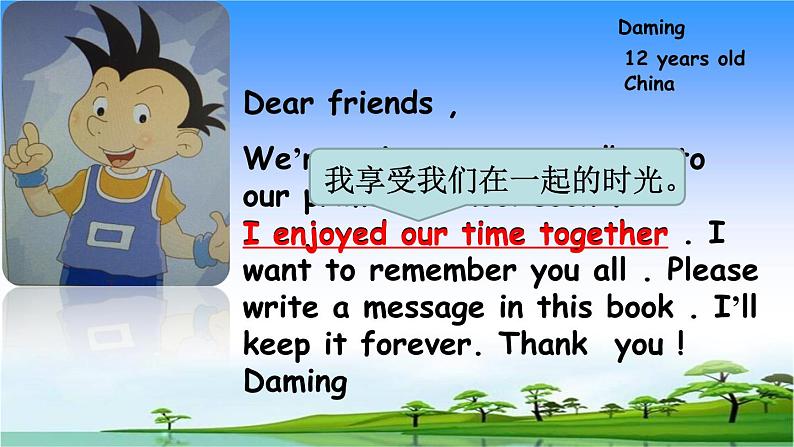 外研版(三起)小学英语六下 Module9 Unit1 Best wishes to you! 课件08