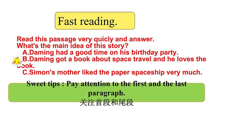 六年级英语下册课件-Module 6 Unit 1 It was Daming 's birthday yesterday外研版(三起)第7页