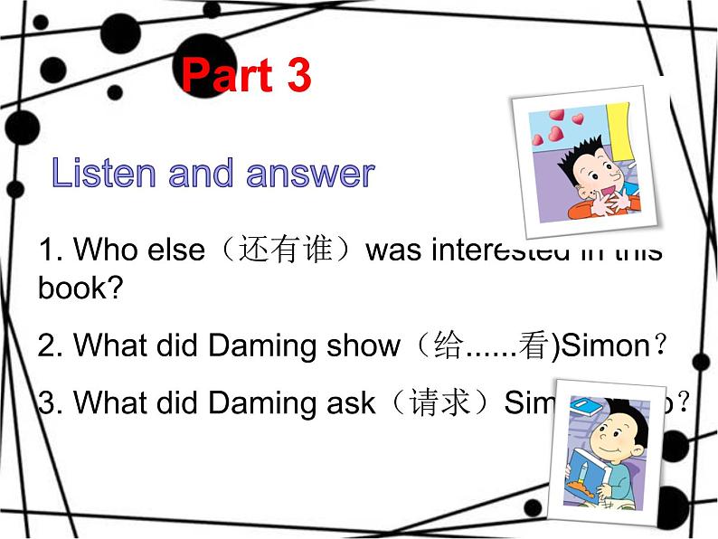 六年级英语下册课件-Module 6 Unit 1 It was Daming 's birthday yesterday-外研版(三起)第6页