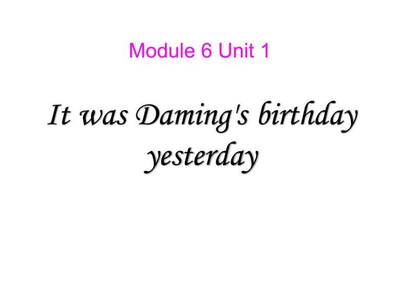 六年级英语下册课件-Module 6 Unit 1 It was Daming's birthday yesterday外研版(三起)01