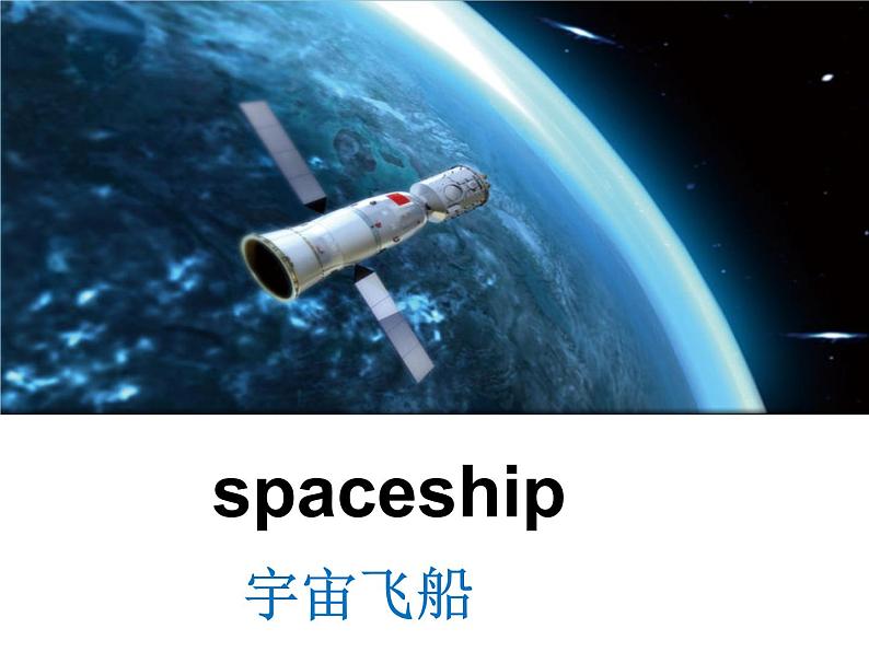 六年级英语下册课件-Module 6 Unit 1 It was Daming 's birthday yesterday-外研版(三起)第2页