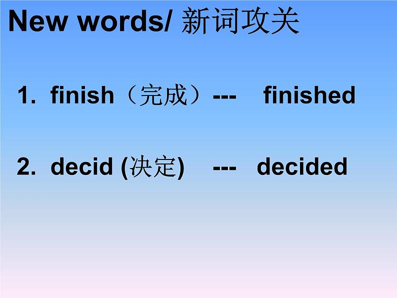 六年级英语下册课件-Module 6 Unit 1 It was Daming 's birthday yesterday-外研版(三起)第6页