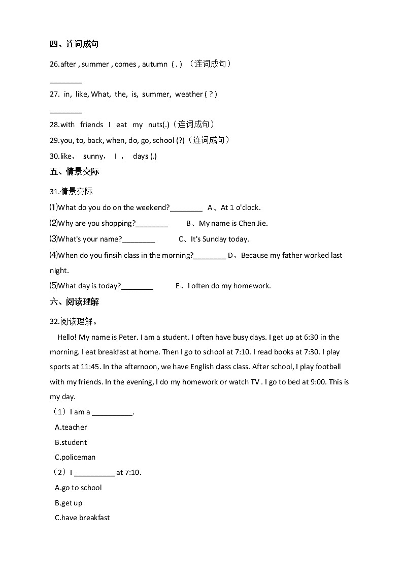 人教版(PEP)小学英语五年级下学期期中模拟试卷( 1 )03