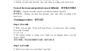 小学英语新版-牛津译林版六年级下册Project 2 A travel book教案设计