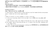 英语新版-牛津译林版Project 2 A travel book教案设计