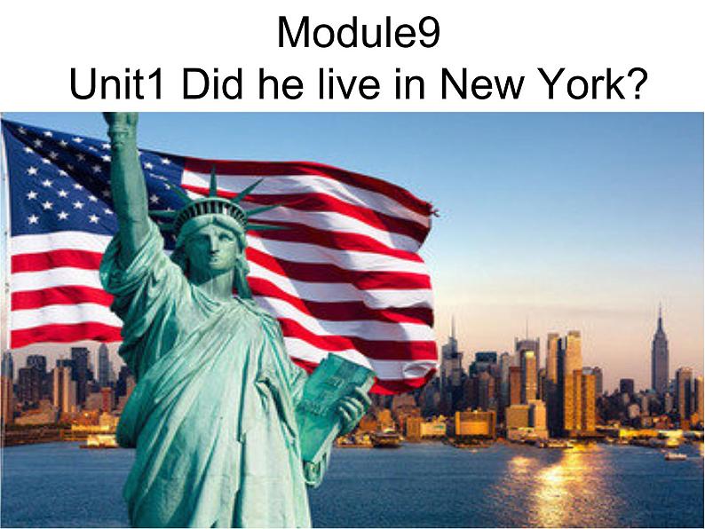 外研版(三起)小学英语四下 M9 U1 Did he live in new york? 课件第1页