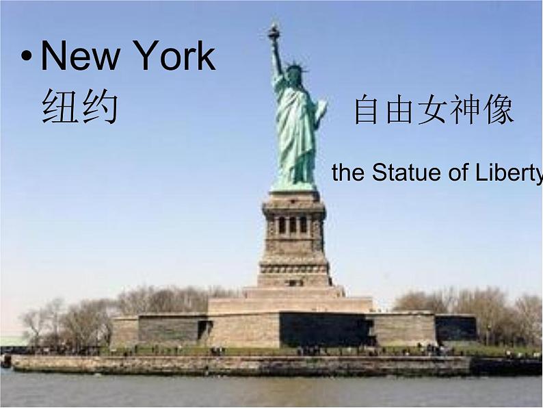 外研版(三起)小学英语四下 M9 U1 Did he live in new york? 课件第5页