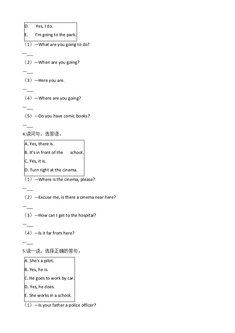 人教(PEP)版小學(xué)英語(yǔ)六年級(jí)2022年寒假銜接訓(xùn)練︰第3講 情景交際第3頁(yè)