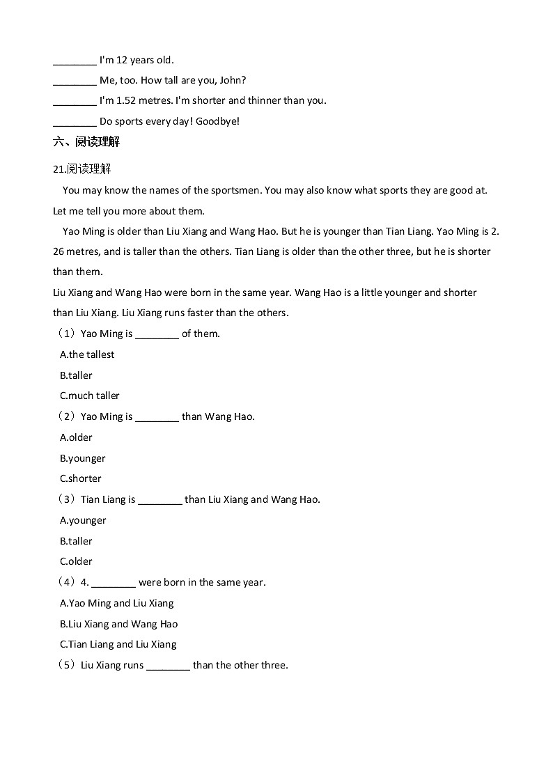 人教版（PEP）小學(xué)英語六年級(jí)下冊Unit 1 How tall are you_ Part A 同步練習(xí)第3頁