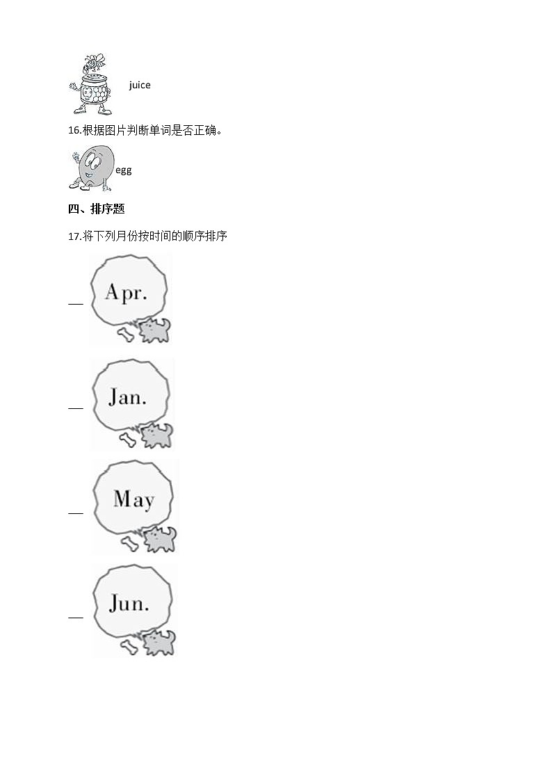 2022年小学英语小升初专项复习:名词第3页