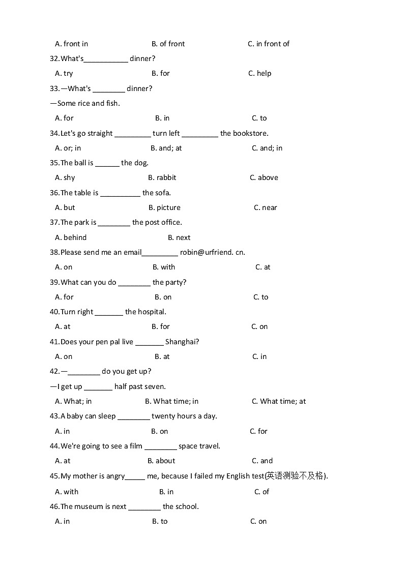 2022年小学英语小升初专项复习:介词 练习03