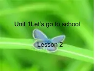 人教精通版小学英语三下 Unit1 Let's go to school.(Lesson2) 课件