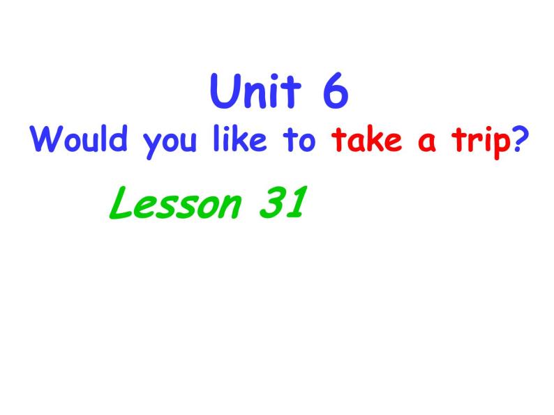 人教精通版小学英语四下 Unit6 Would you like to take a trip？(Lesson31) 课件01